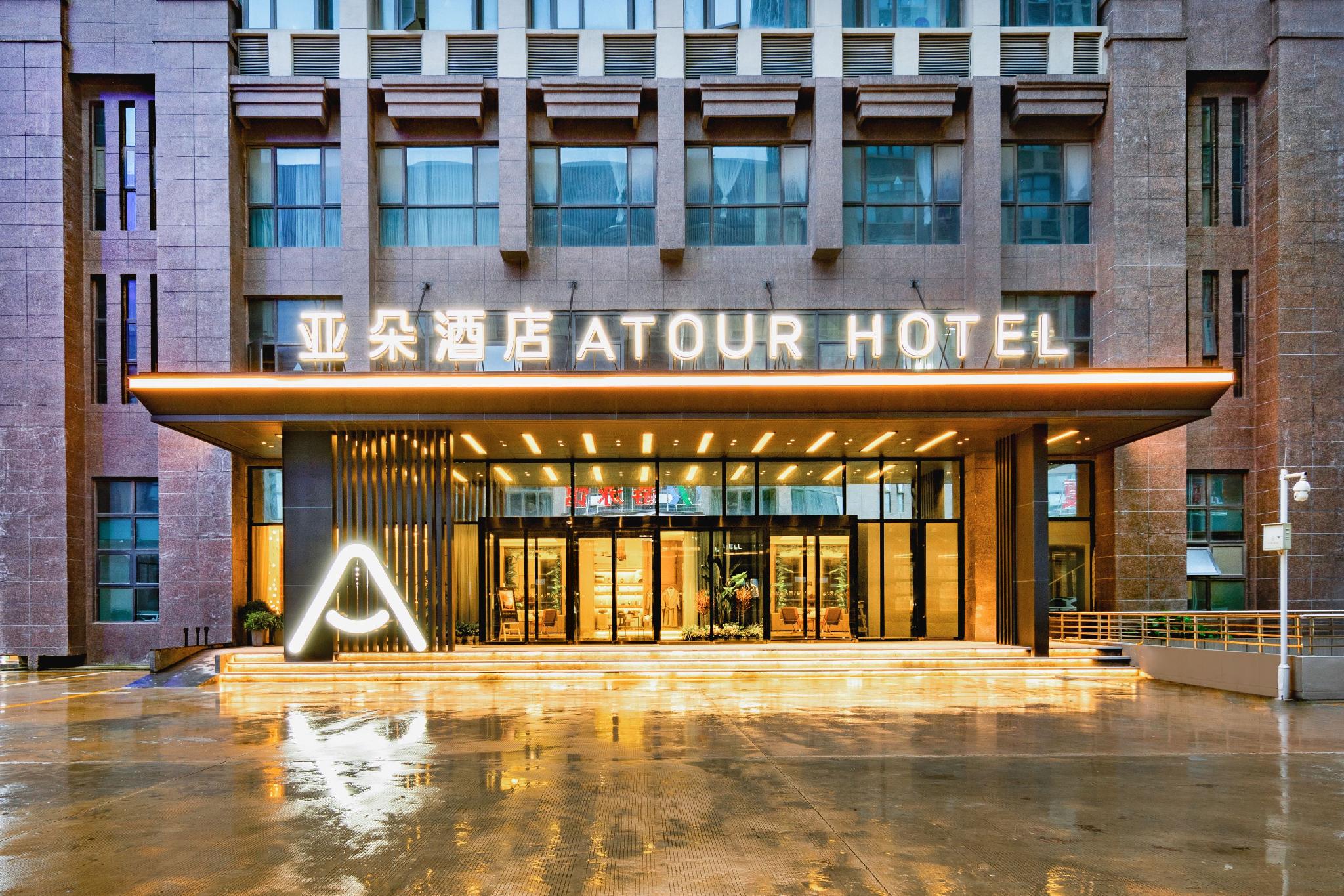 Nanchang High-tech Aixihu Atour Hotel 2/32