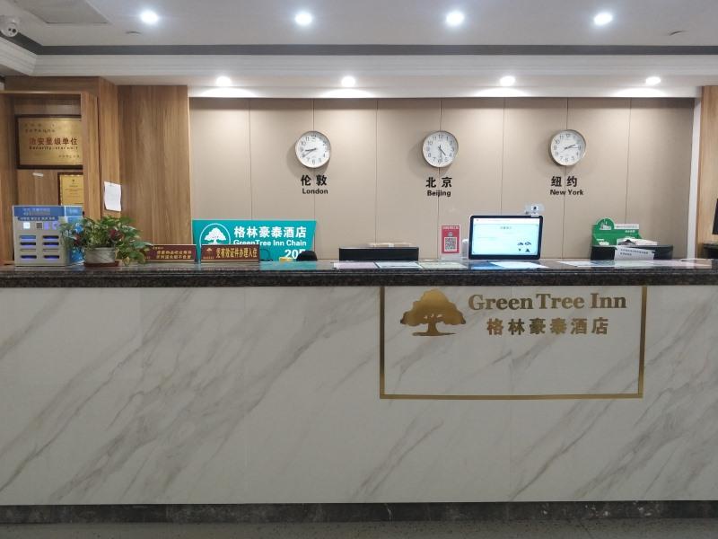 Greentree Inn Suzhou Changshu Zhaoshangcheng Express Hotel 10/50