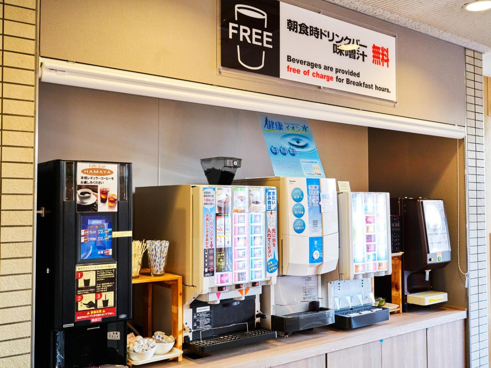 Super Hotel Matsuyama 29/43
