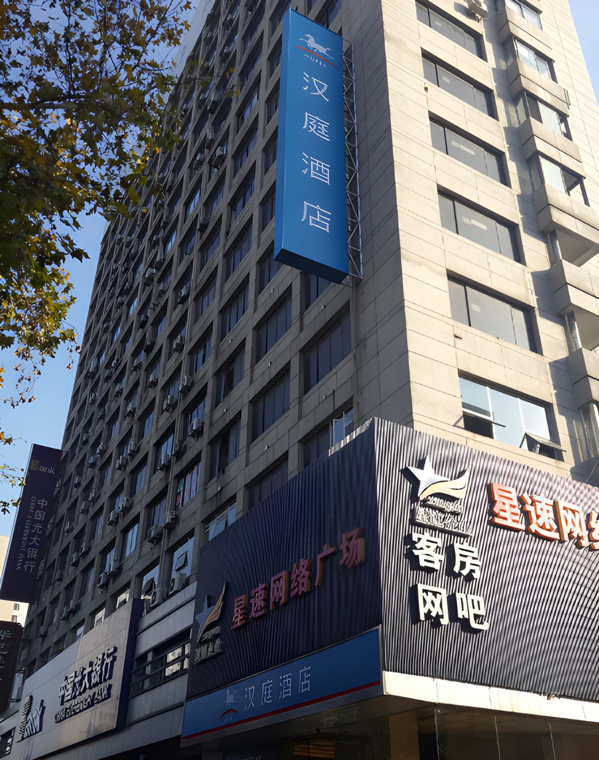 Hanting Hotel Hangzhou Wulinmen 8/46
