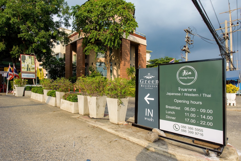 Green Residence Ayutthaya 6/71