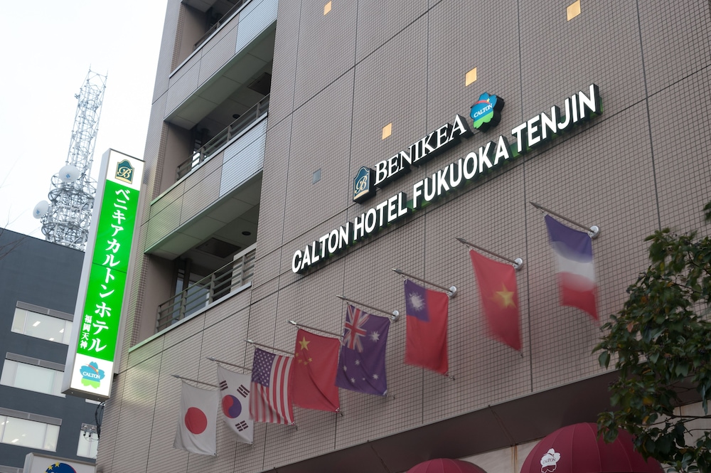 BENIKEA CALTON HOTEL FUKUOKA TENJIN(FORMELY SUTTON HOTEL FUKUOKA TENJIN) 1/24