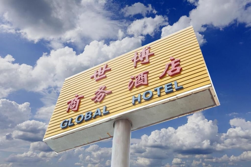 Global Business Hotel 5/49