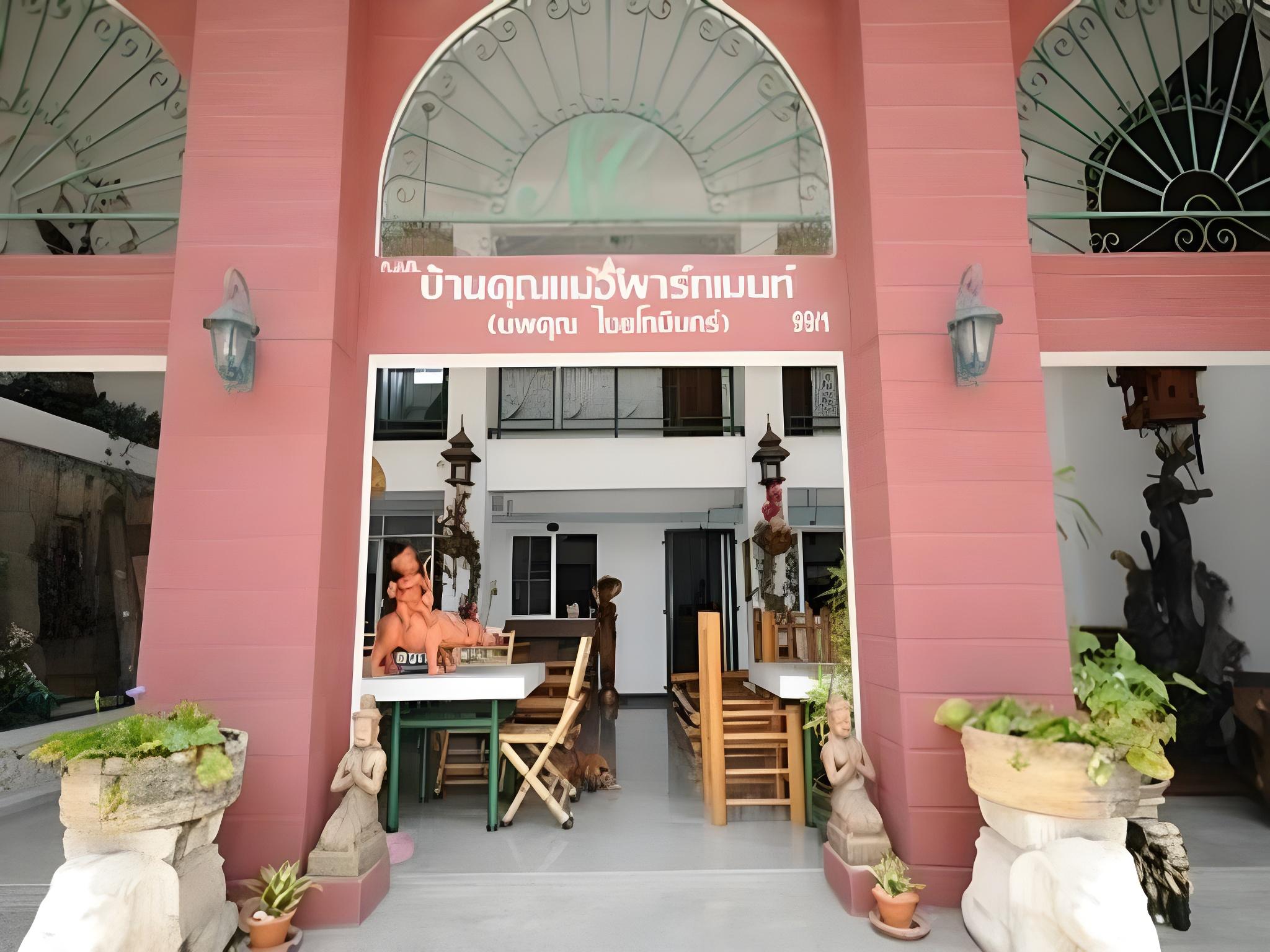 Baan Khun Mae Apartment 15/37