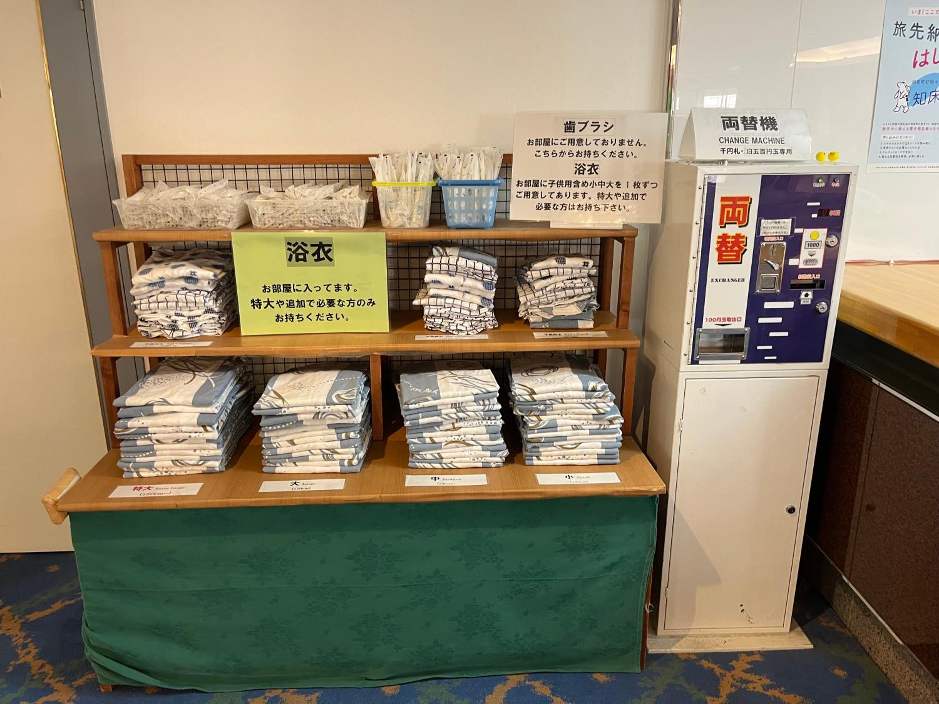 Hotel Shiretoko 14/48