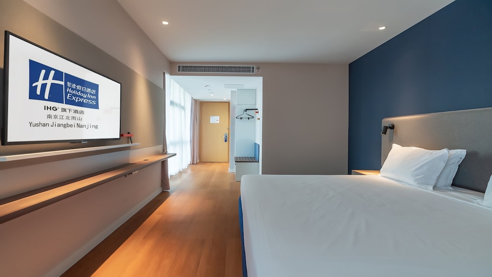 Holiday Inn Express Nanjing Jiangbei Yushan 13/49