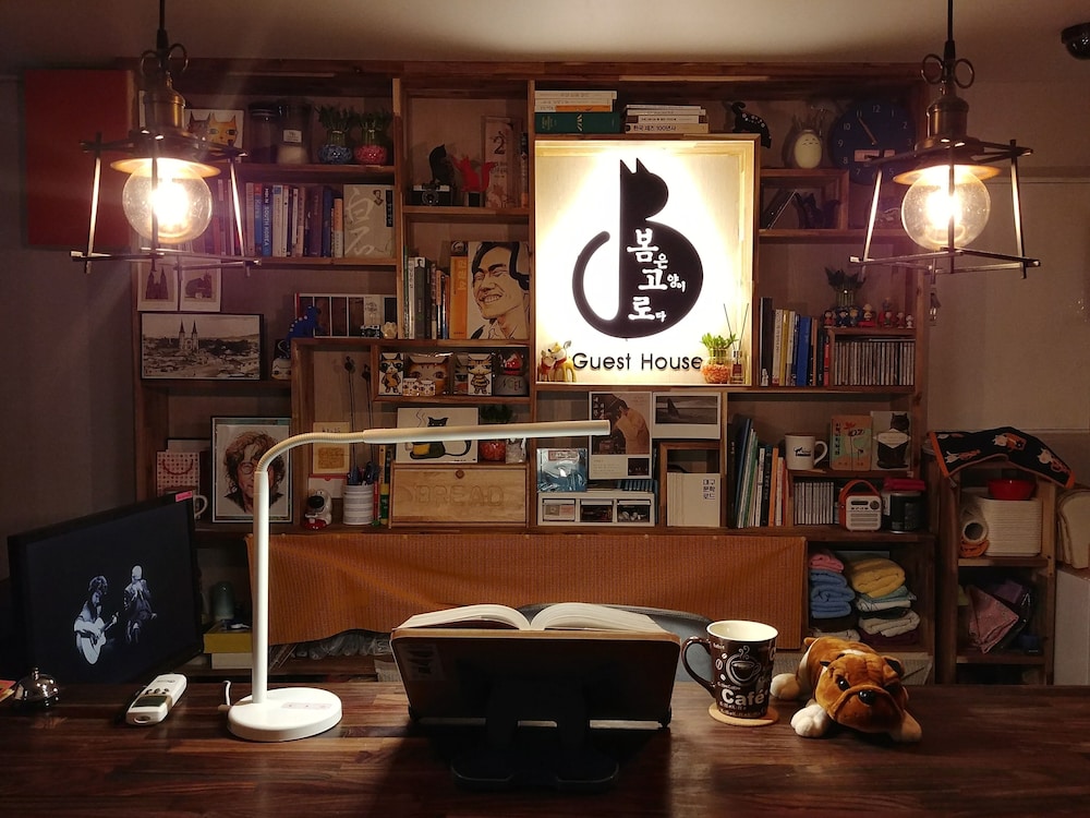 The Bomgoro Guest House In Daegu 17/23