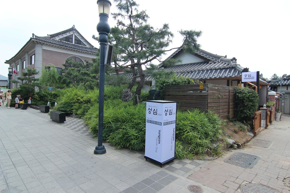 Sungsim 7/50