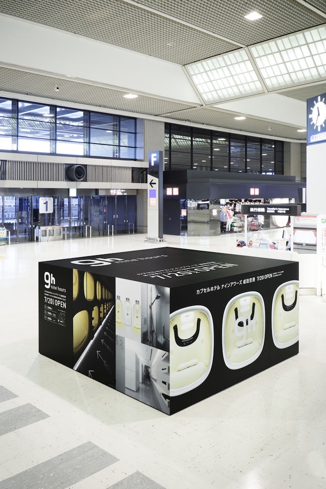 Nine Hours Narita 1/41