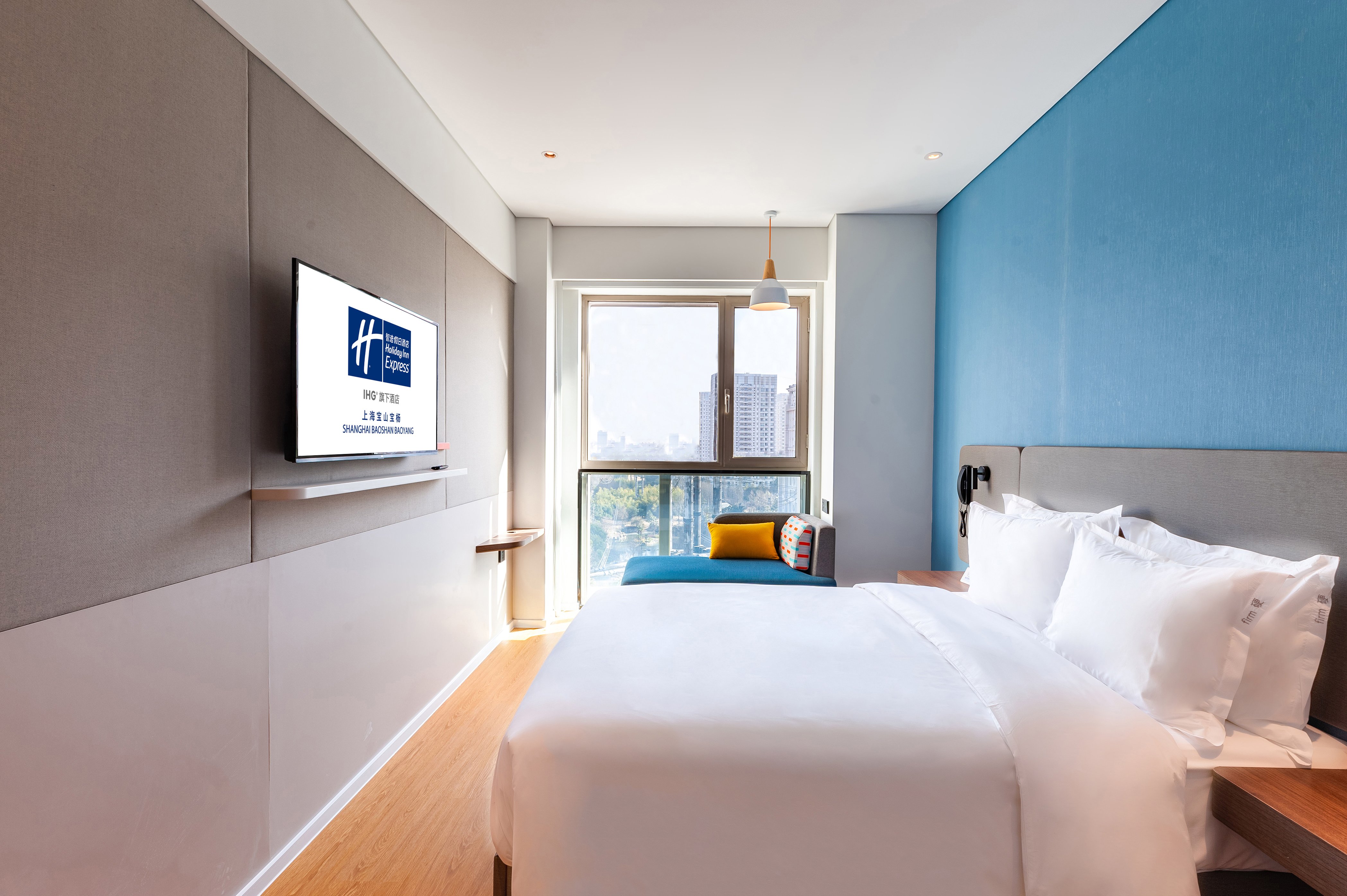 Holiday Inn Express Shanghai Baoyang 7/40