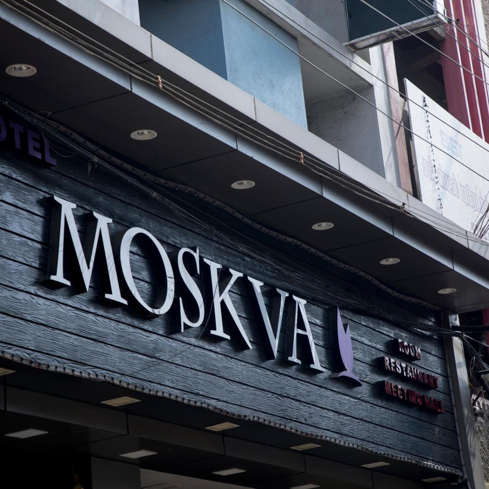 Moskva Hotel 1/49