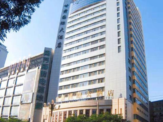 Gansu International Hotel 4/45