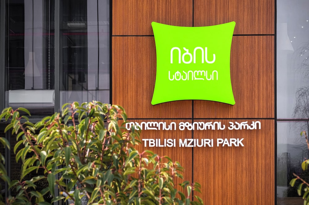 Ibis Styles Tbilisi Mziuri Park 22/37