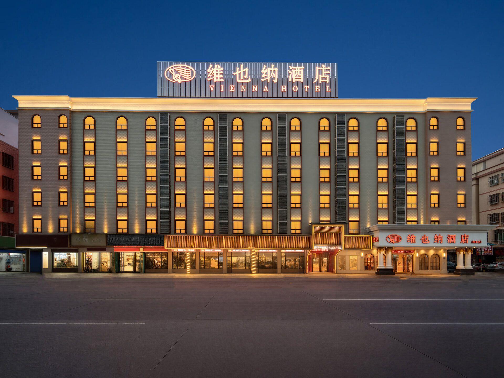 Vienna Hotel (Guangzhou Shiling Leather City) photo3