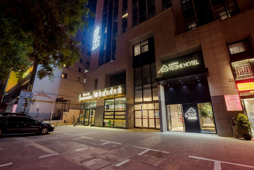 HeSu Designer Hotel Xi'an Drum Tower & YONGNING Gate Branch 44/50