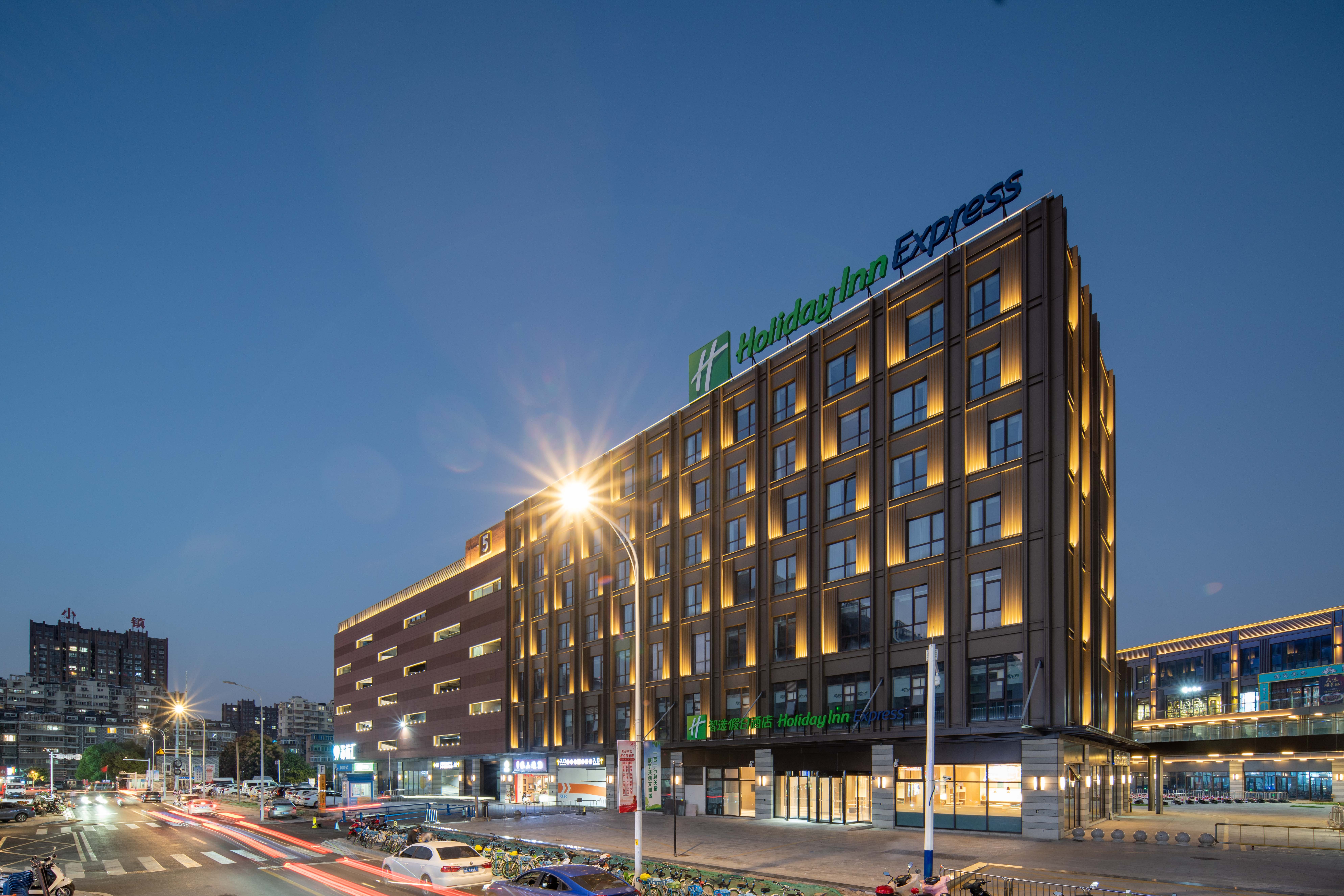Holiday Inn Express Nantong North Gateway 3/50