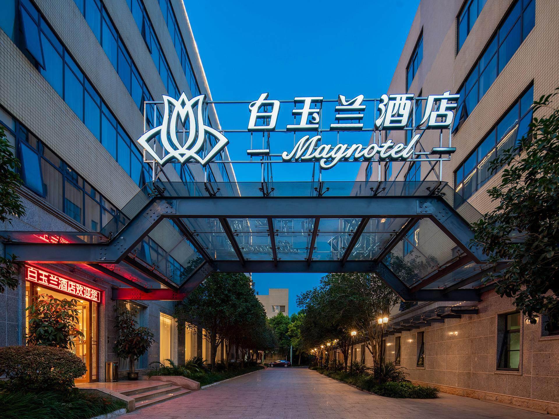 Magnotel (Nanning Youyi Road) 3/50