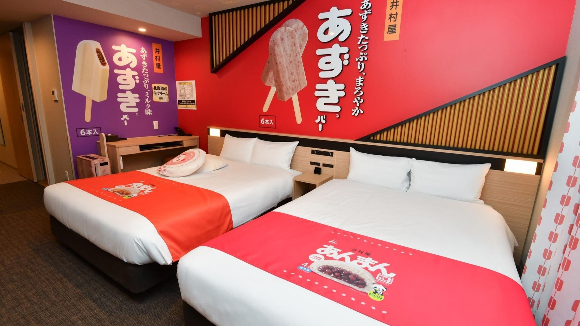 Concept, Twin Beds, Annex
