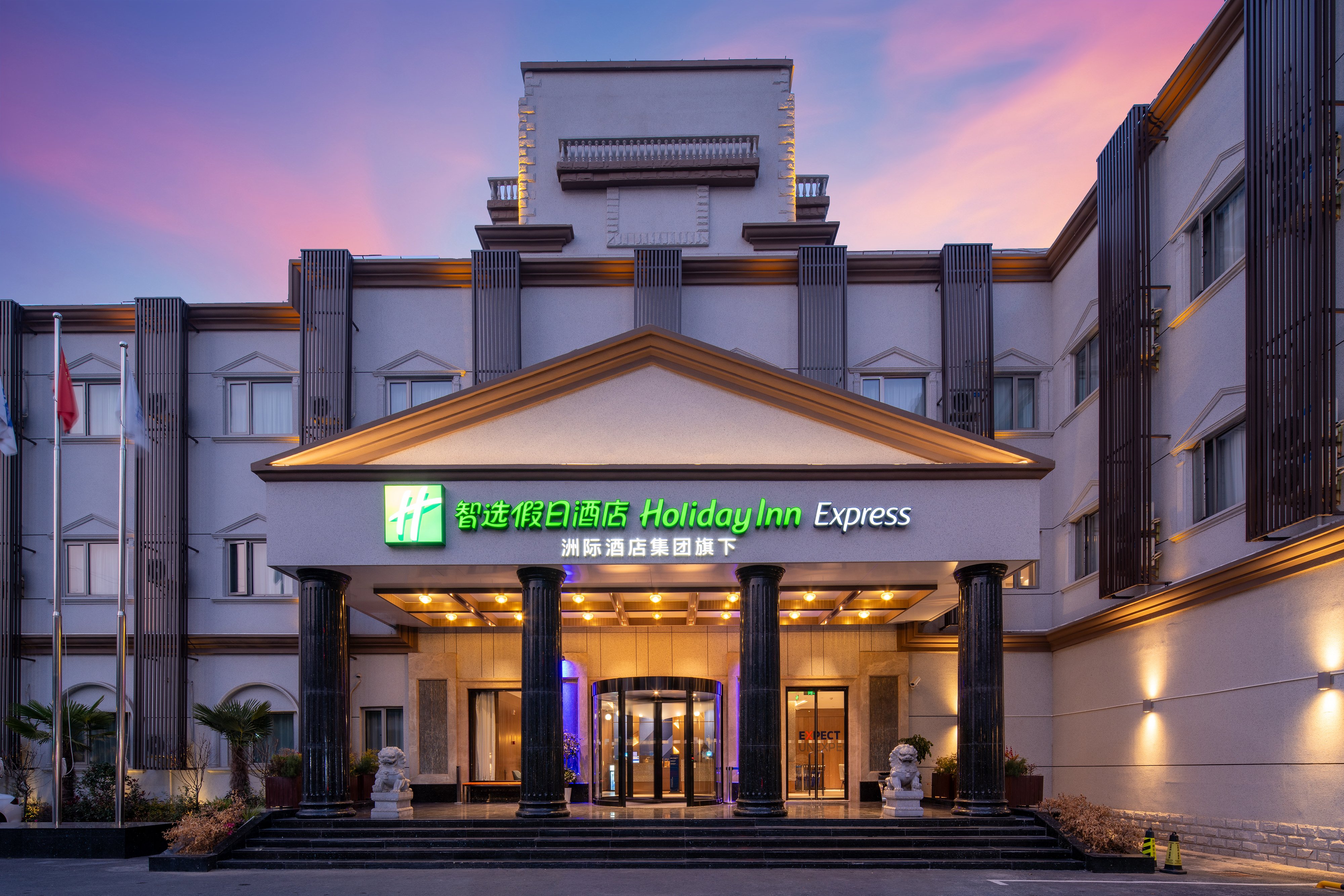 Holiday Inn Express Shanghai Pujiang Lianhang Road 5/34