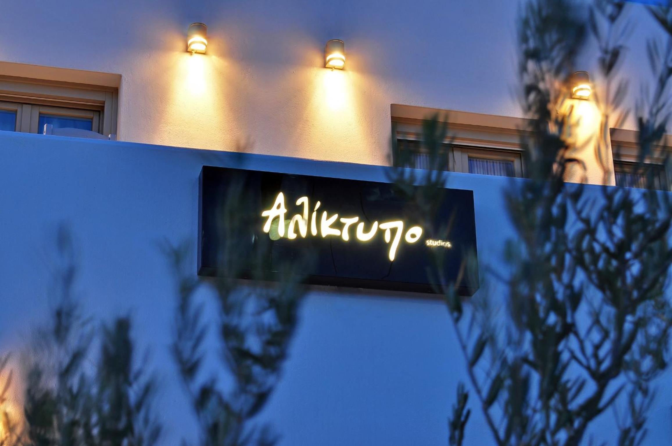 ALYKTIPO STUDIOS 4/26