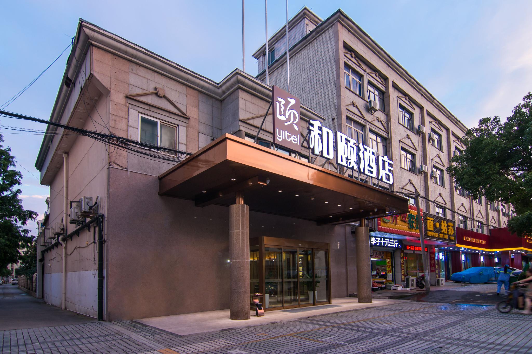 Yitel (Shanghai Qinghe Road) 46/49
