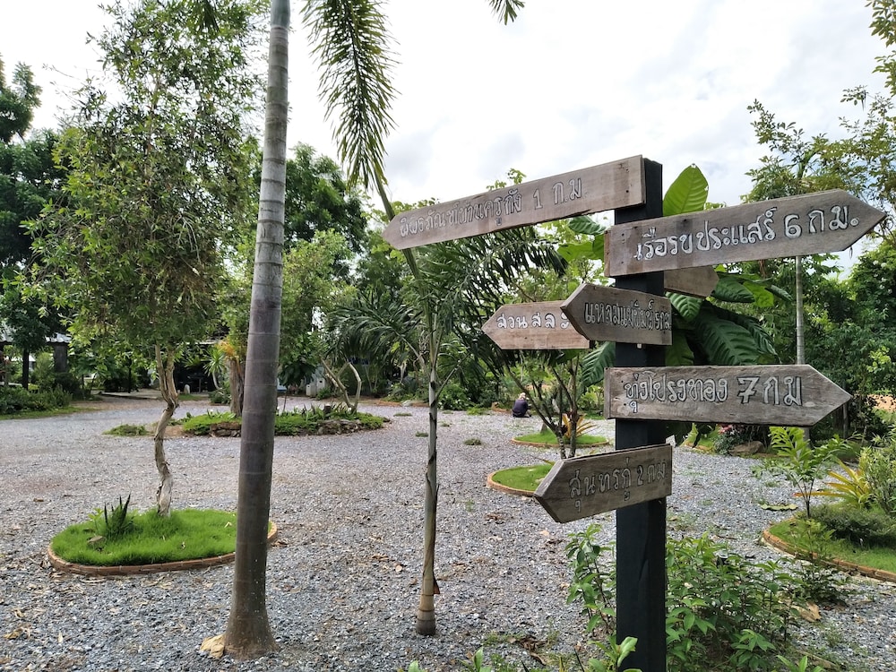 Baannok Plaina Homestay 16/26