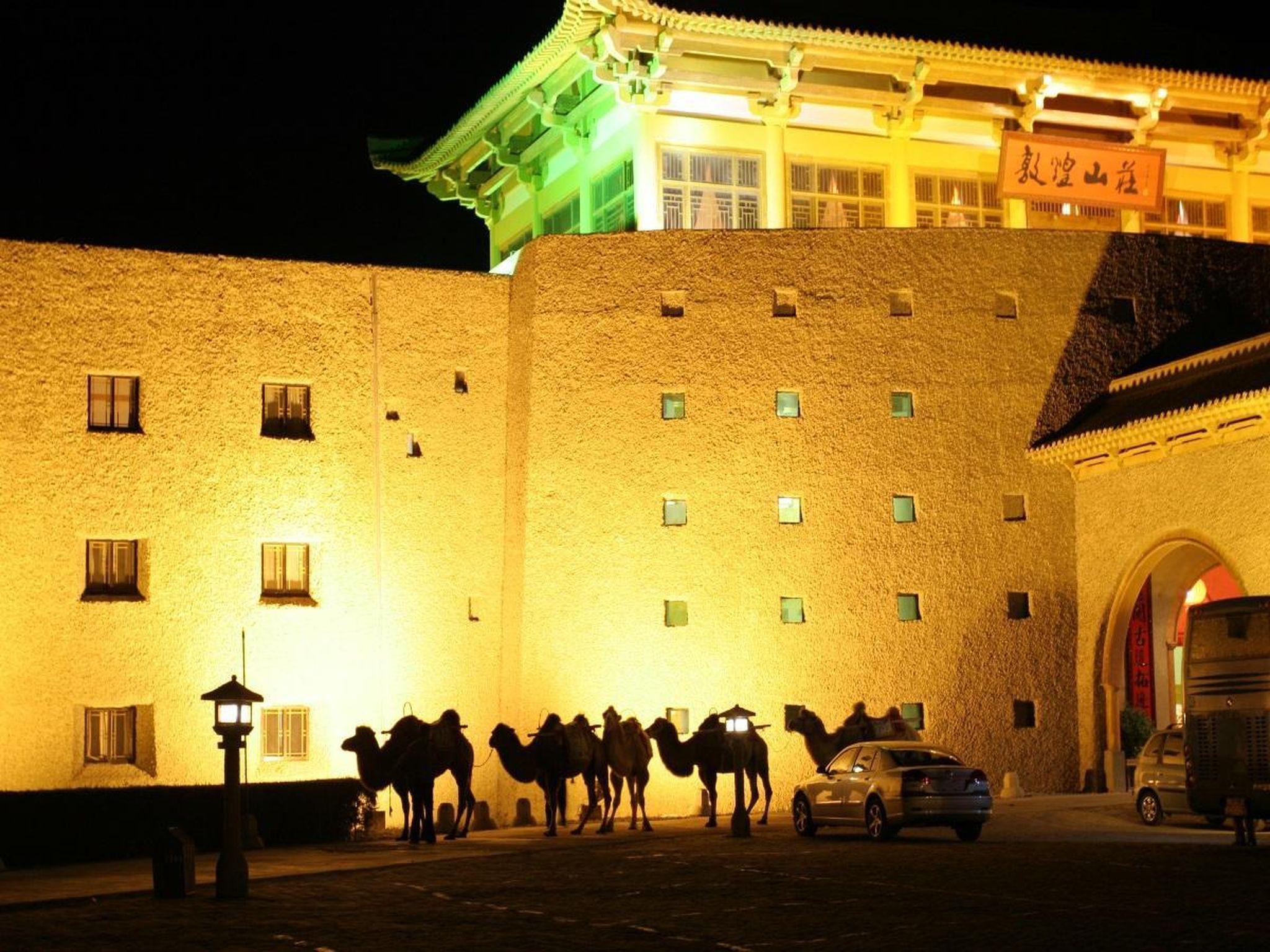 The Silk Road Dunhuang 46/49