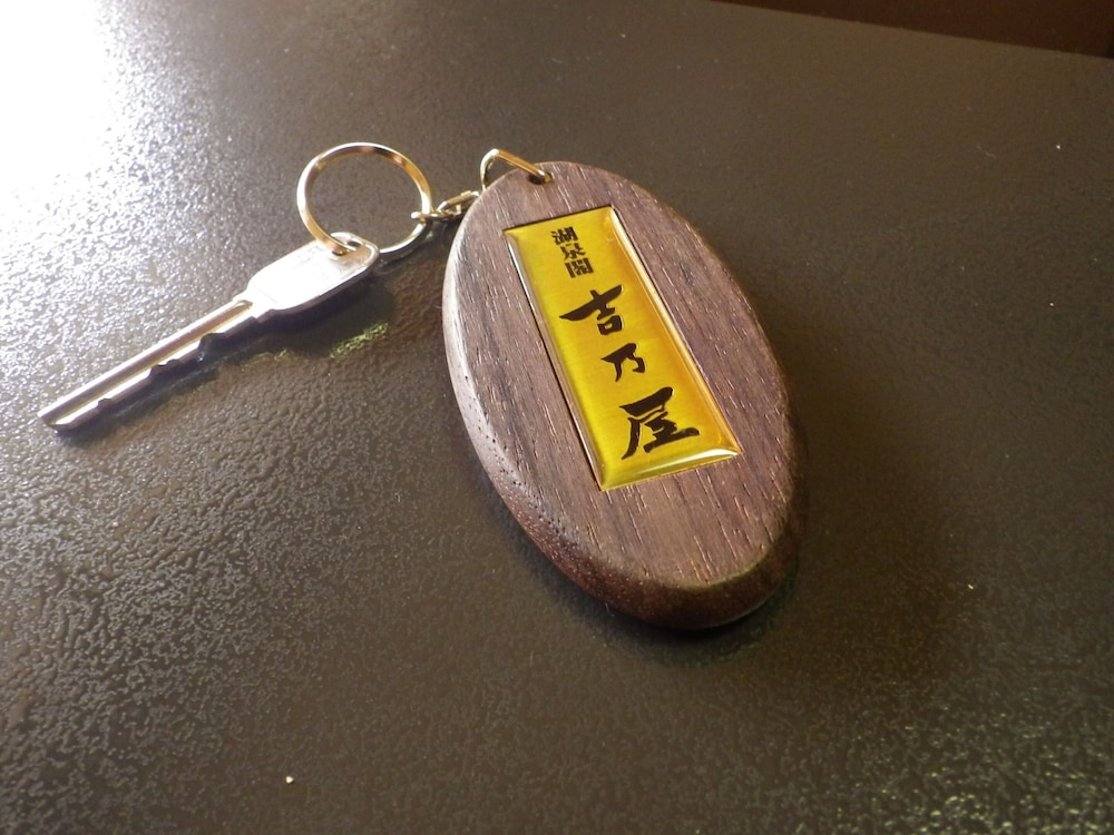 Kosenkaku Yoshinoya 22/50