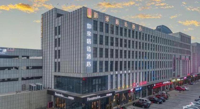 Home Inn Plus (Dongying Financial Port) 1/74