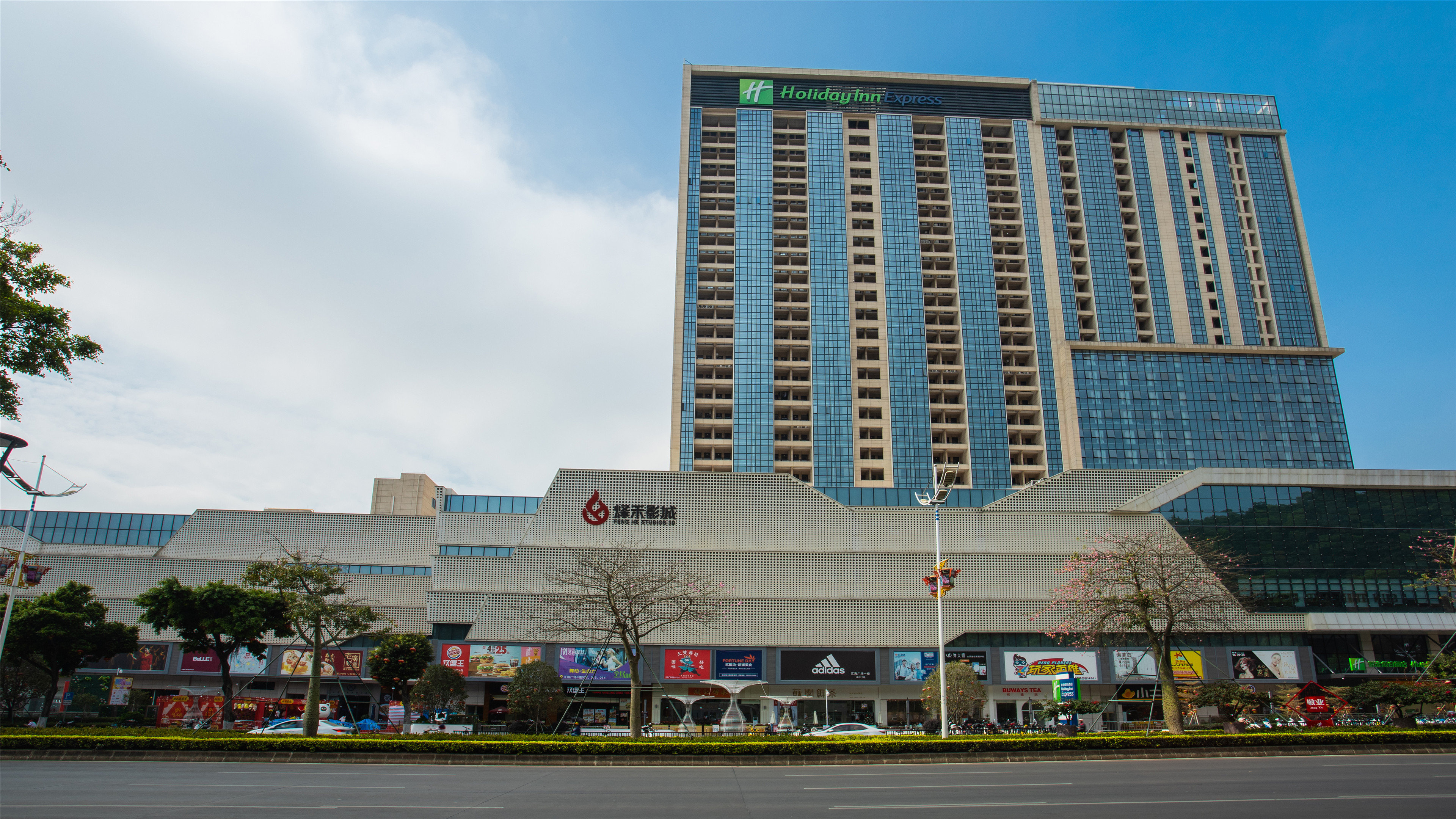 Holiday Inn Express Jiangmen Jianghai 4/79