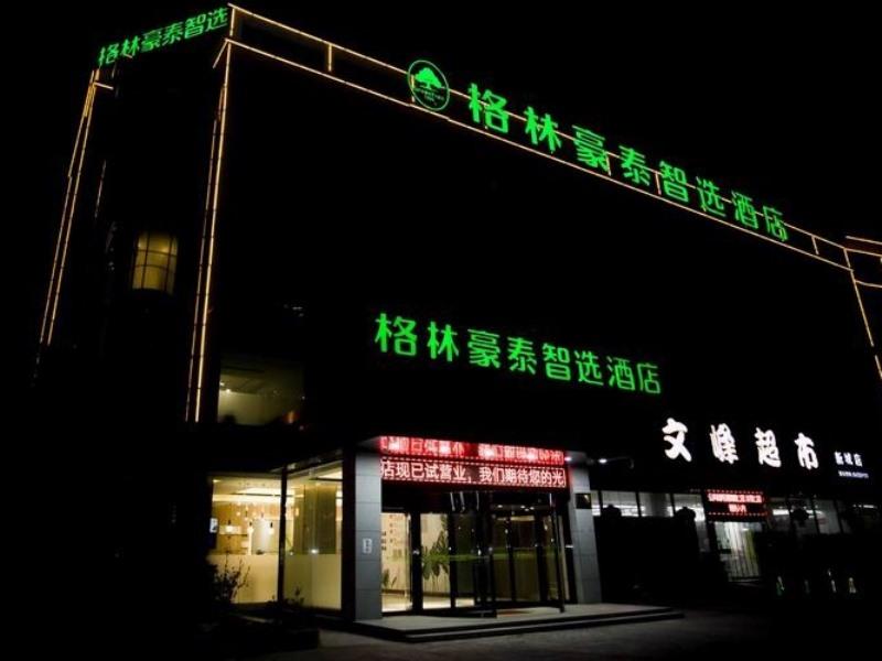 GreenTree Inn Taizhou Jiangyan Hardware City Express Hotel in TAIZHOU - JIANGSU