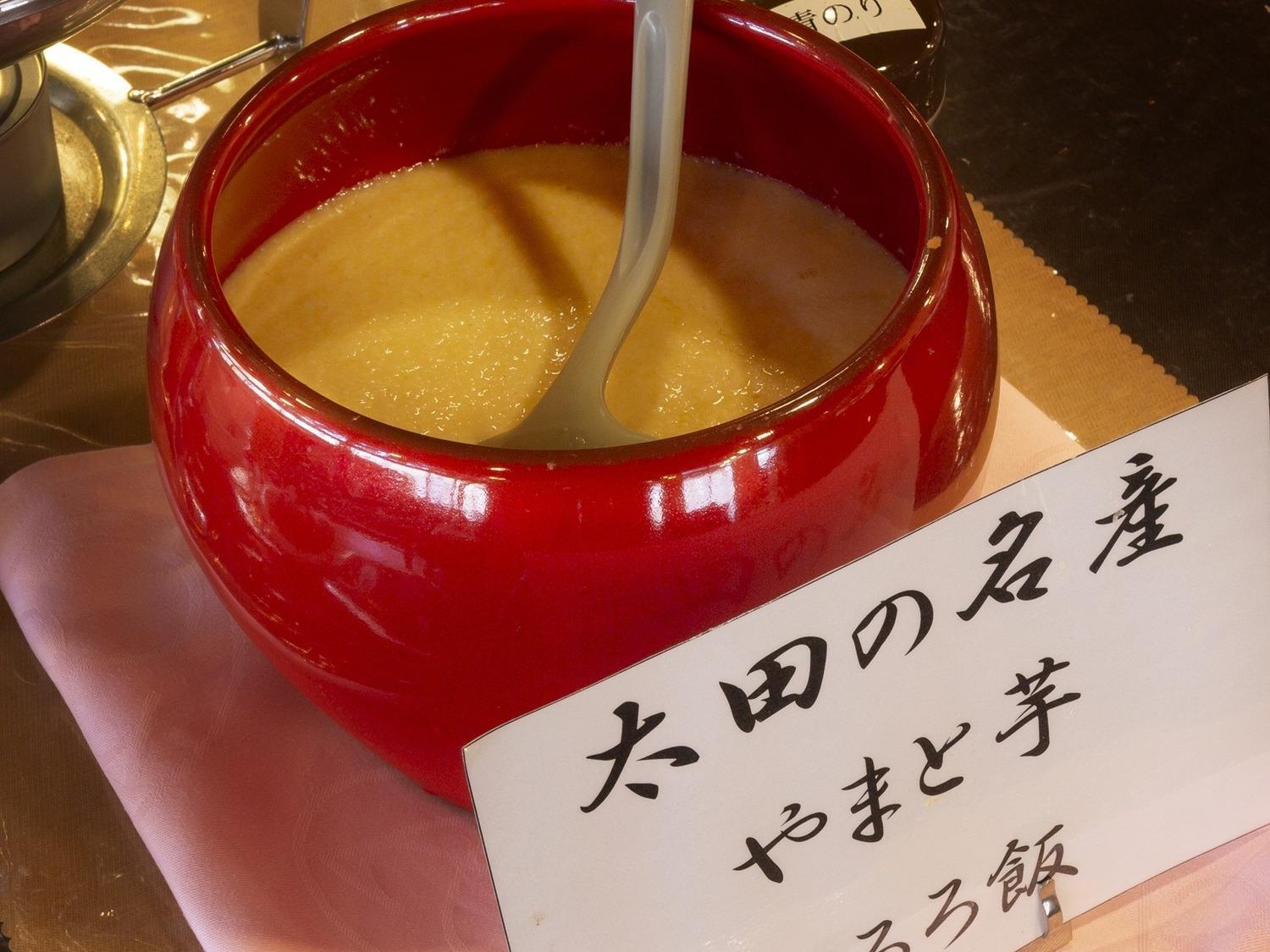 Ohta Grand Hotel 19/53