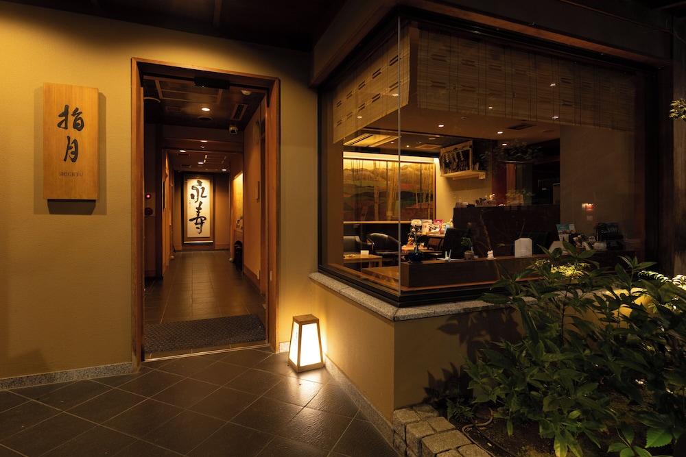 Ryokan Asakusa Shigetsu 7/50