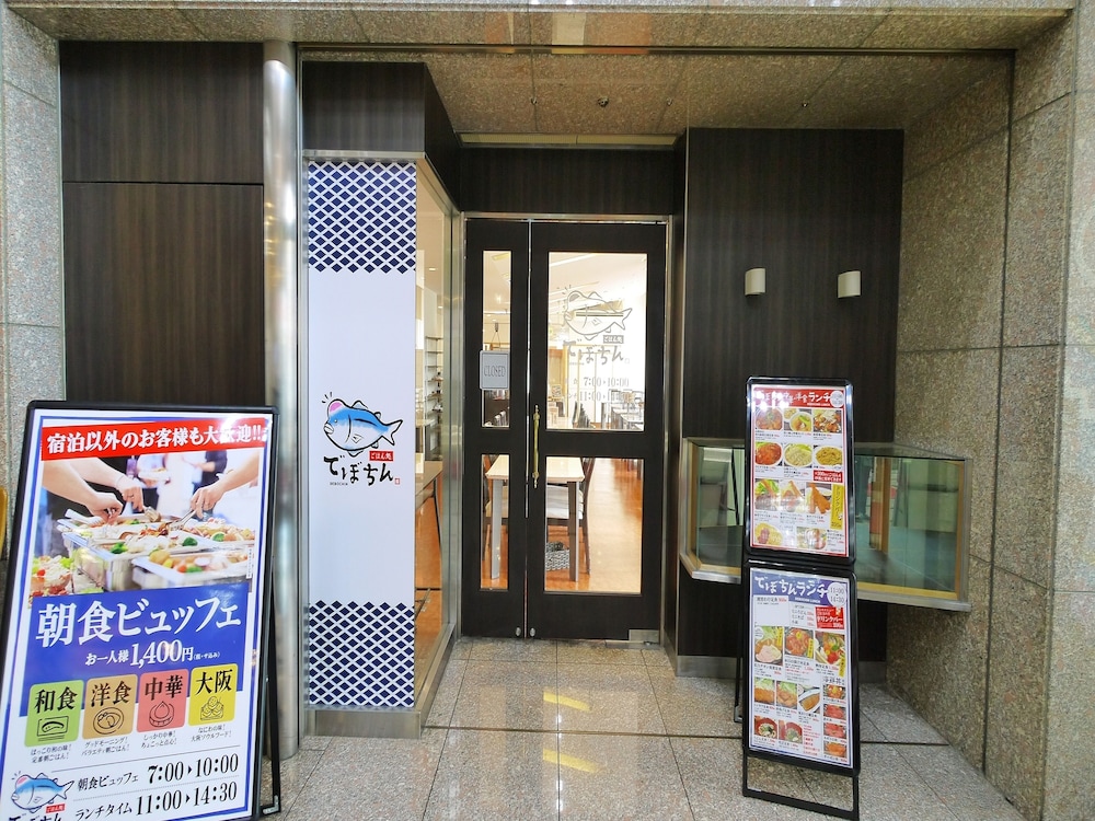 U Community Hotel 7/50