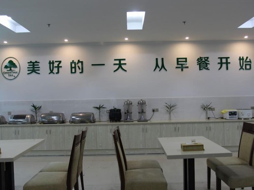 Greentree Inn Huangshan Xiuning County Qiyun Moutain Hotel 20/26
