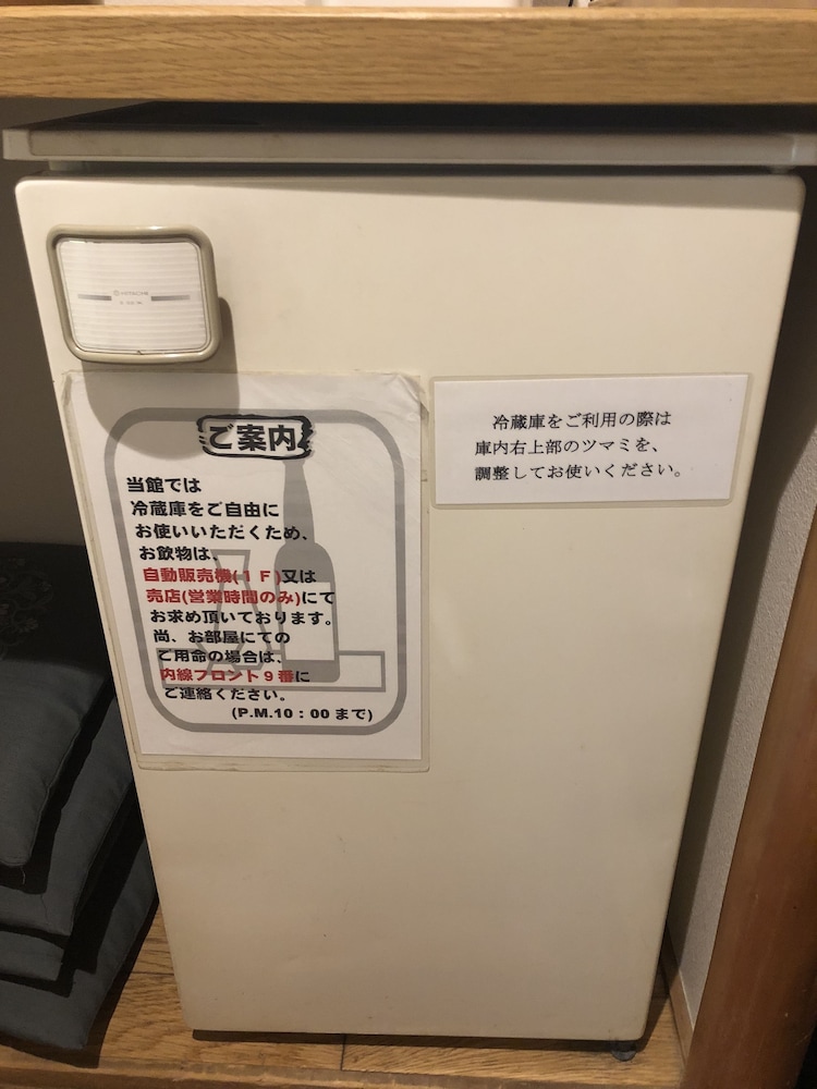 MIYAJIMA HOTEL MAKOTO 25/65