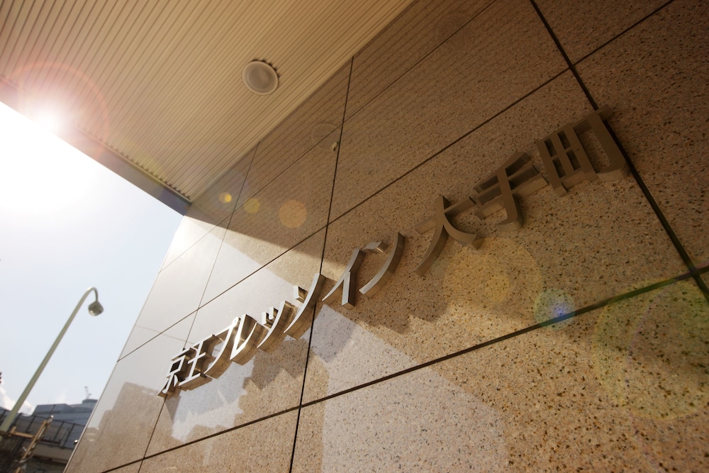 Keio Presso Inn Otemachi 39/66
