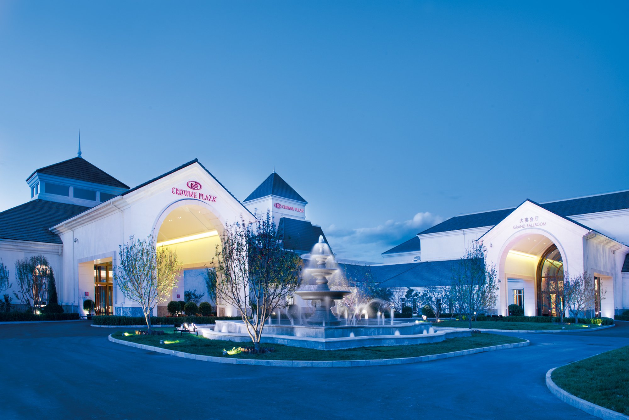Crowne Plaza Huailai 2/71
