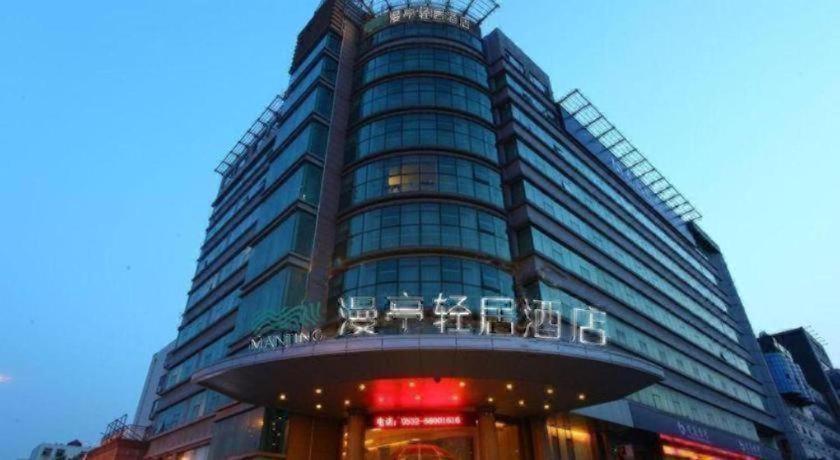 Metropolo Jinjiang Hotels (Qingdao Chengyang District Government) 1/49