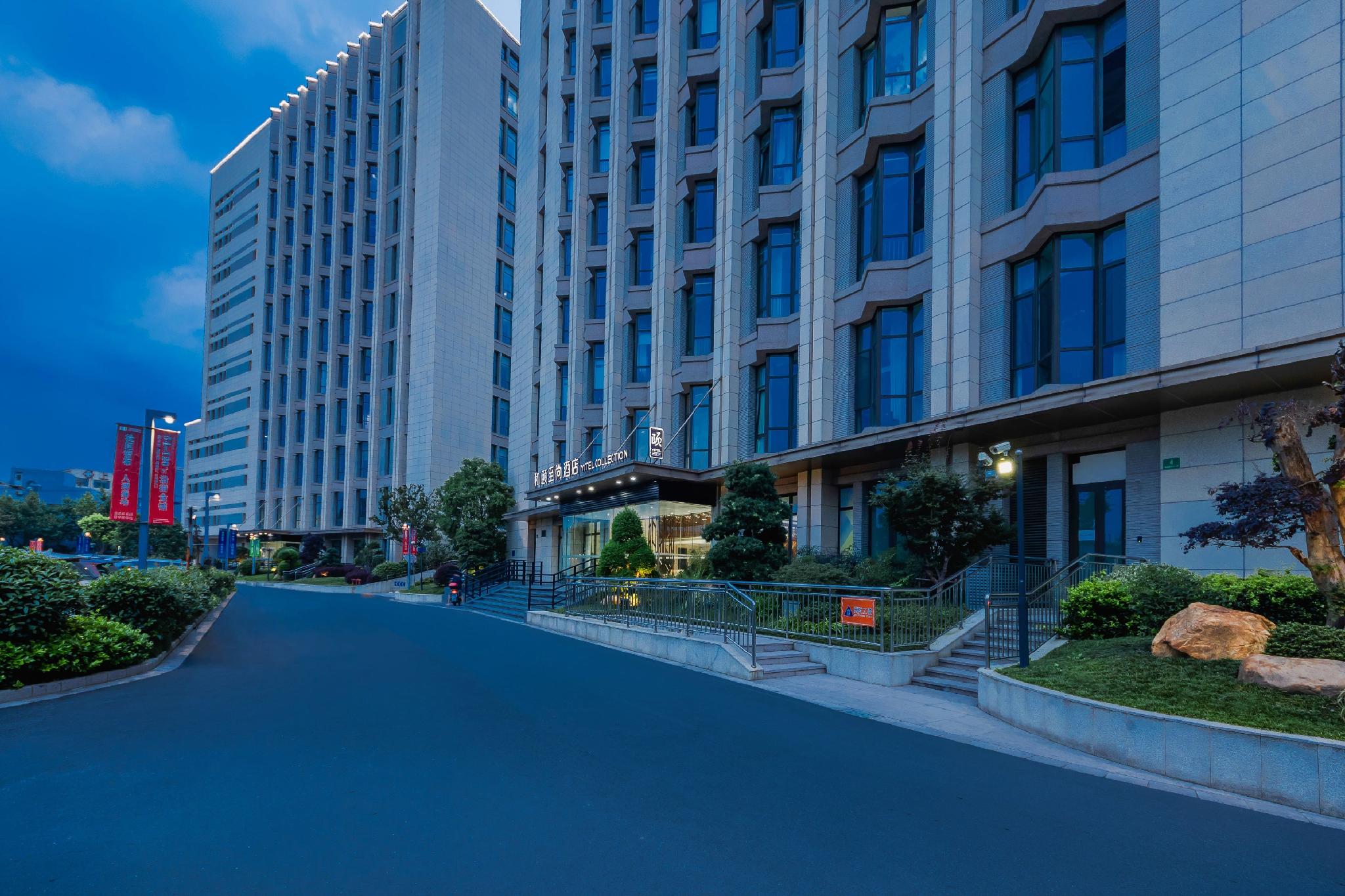 Yitel Collection (Shanghai Qiantan Expo Garden Branch) 43/45