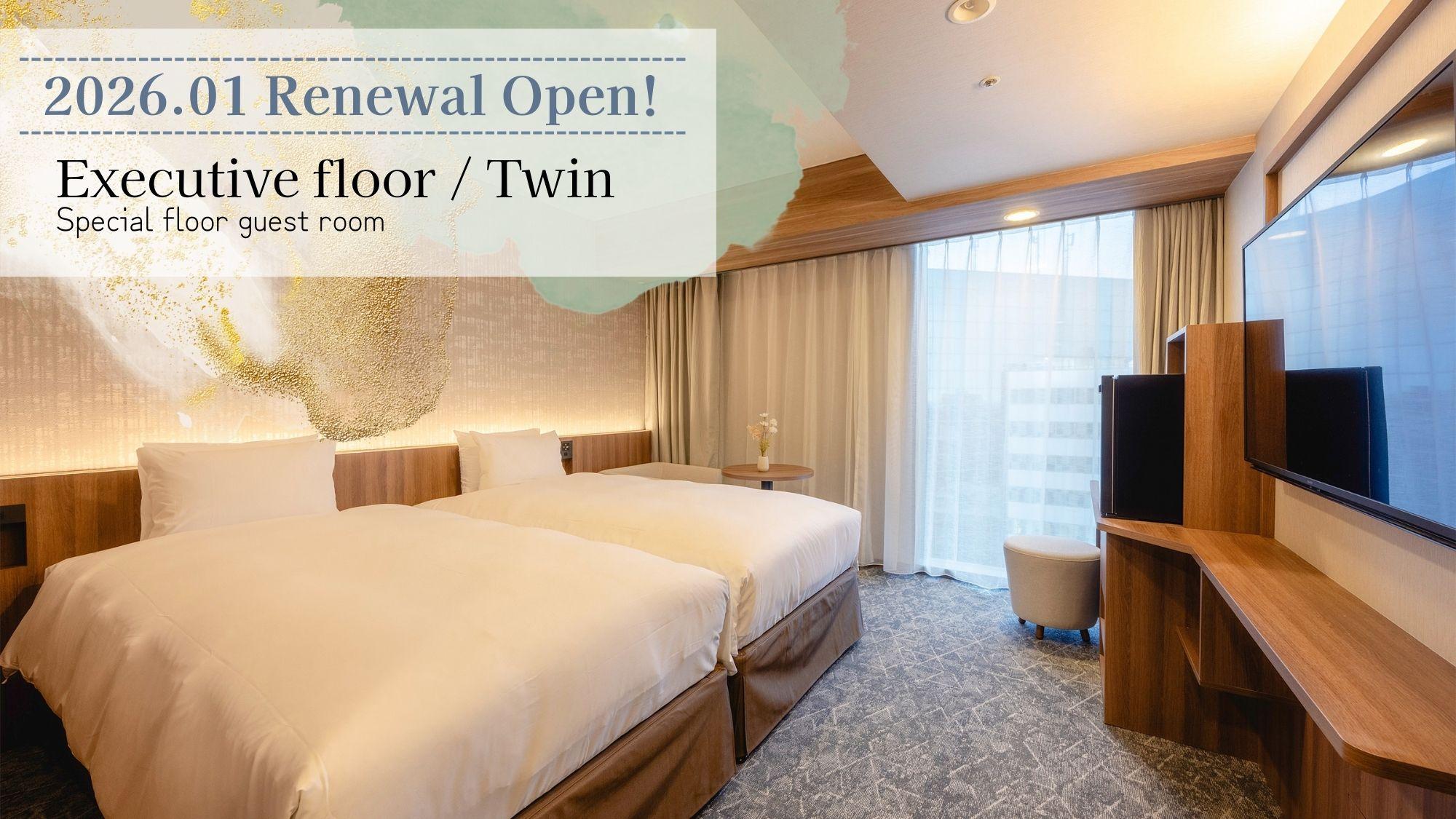 Comfort, Twin Beds, Executive Level, High Floor