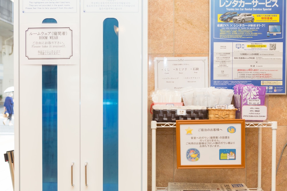 Toyoko Inn Miyazaki Ekimae 27/55