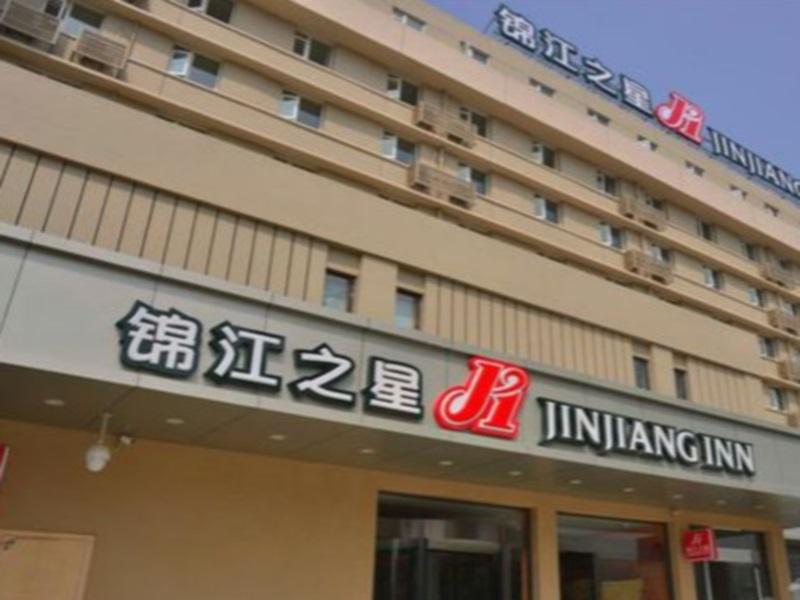 ジンジャン イン(青島 重慶南路地下鉄駅) 写真3