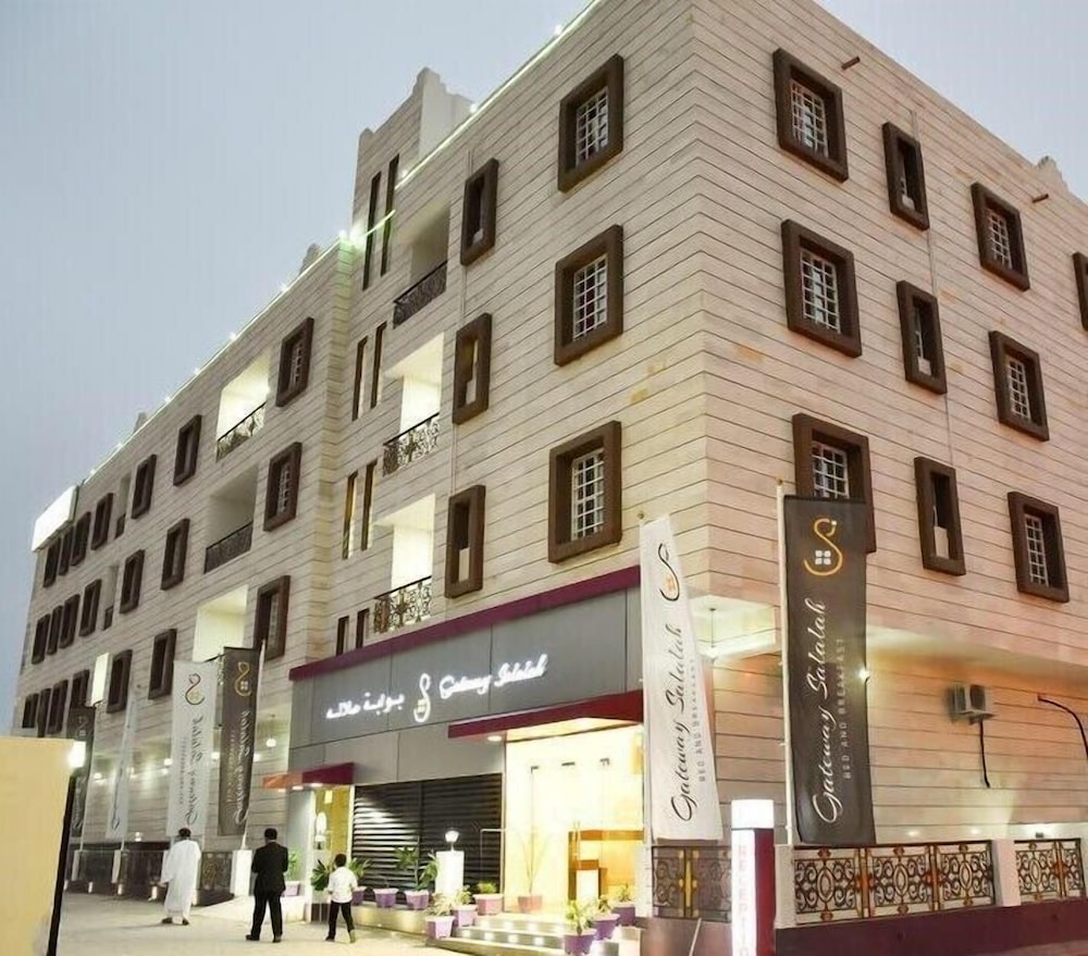 Gateway Salalah 7/69