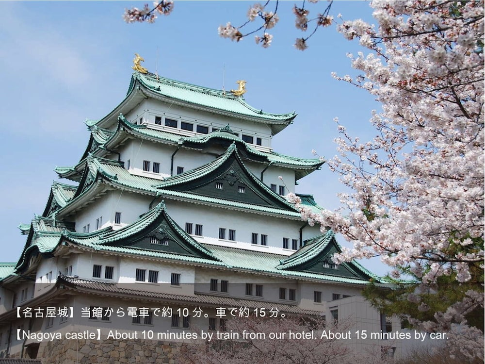 Hotel Actel Nagoyanishiki 2/70