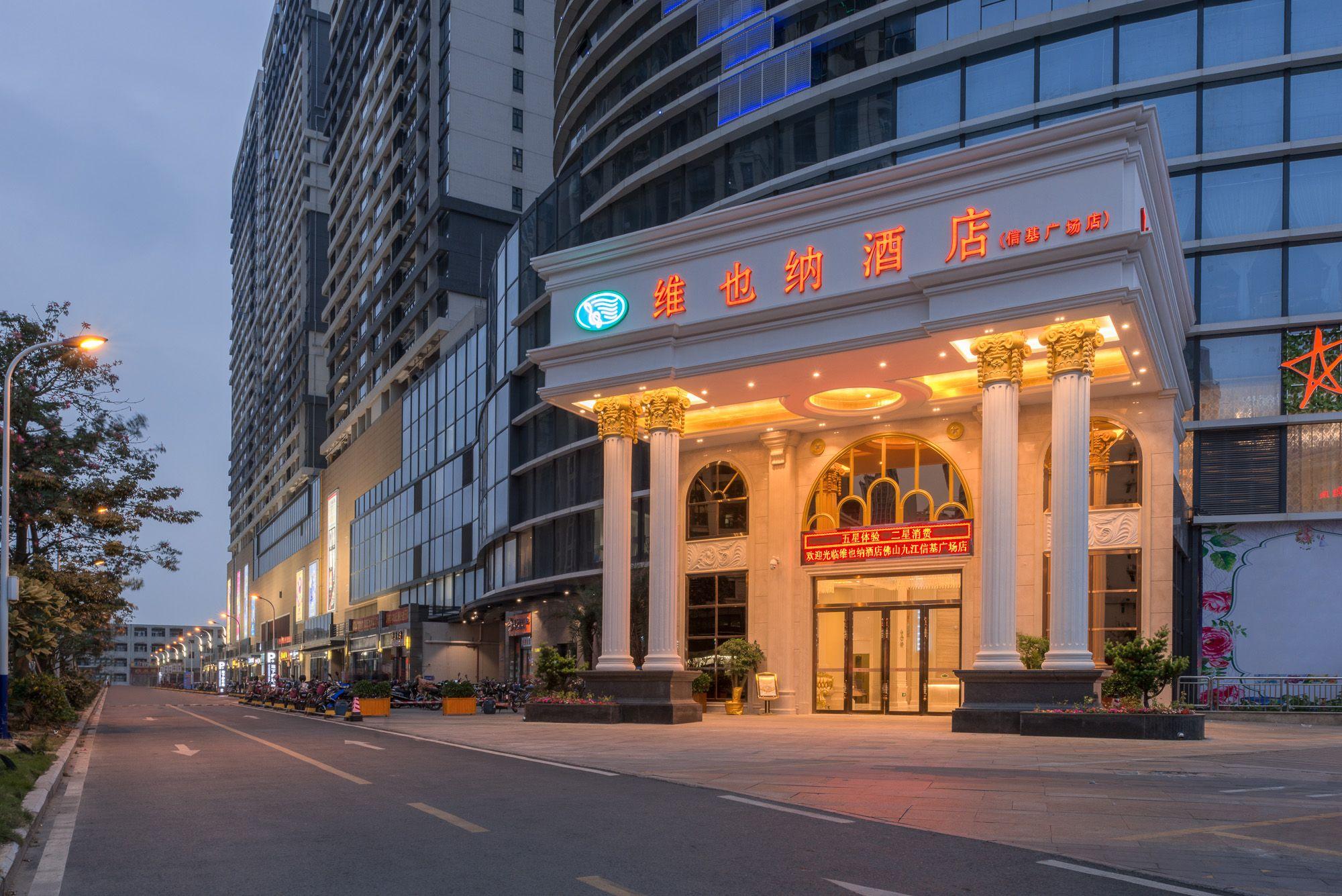 Vienna Hotel (Foshan Jiujiang Xinji Plaza Store) 32/34