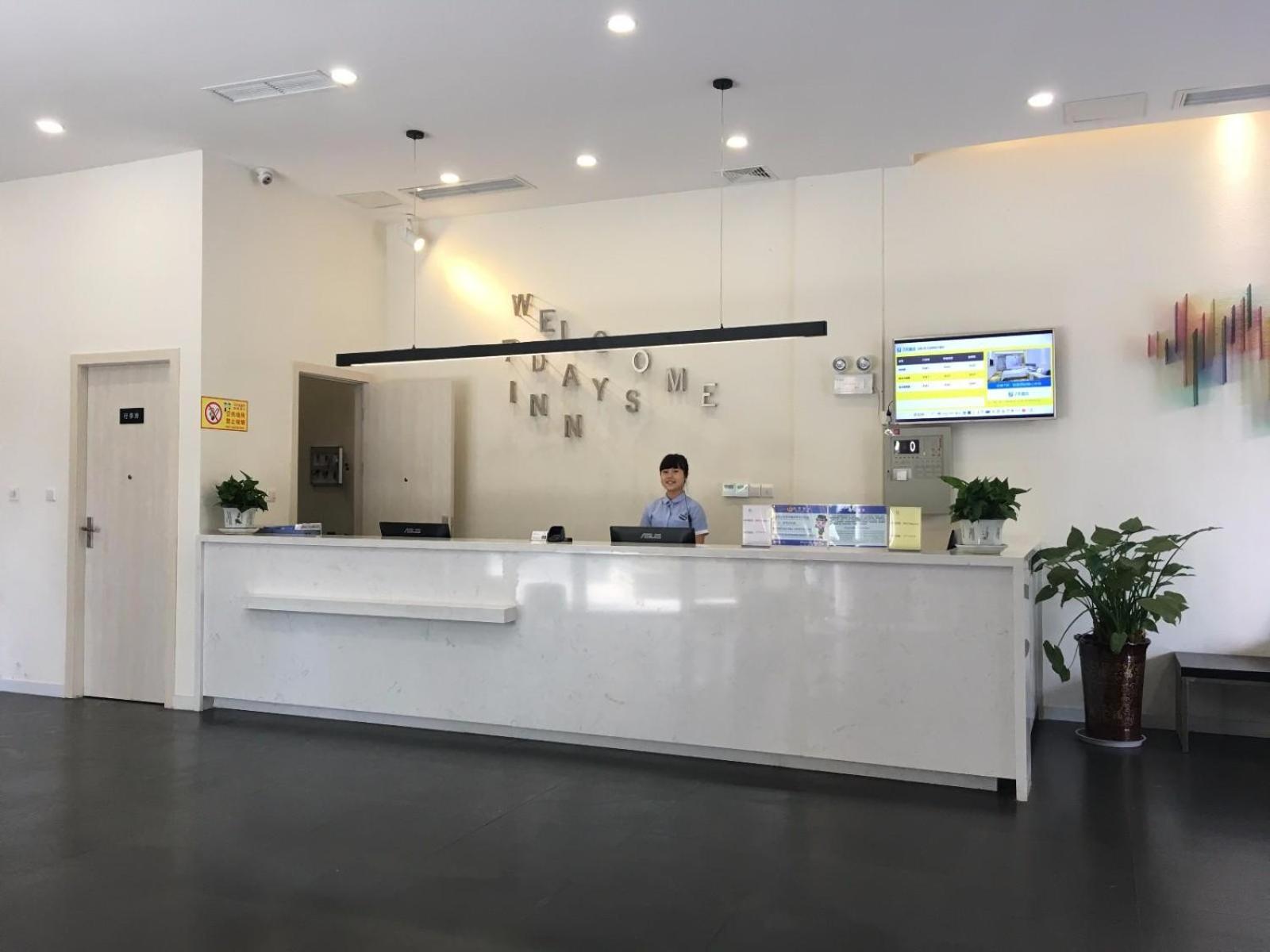 7 Days Inn Santai Zizhou Main Road 4/31