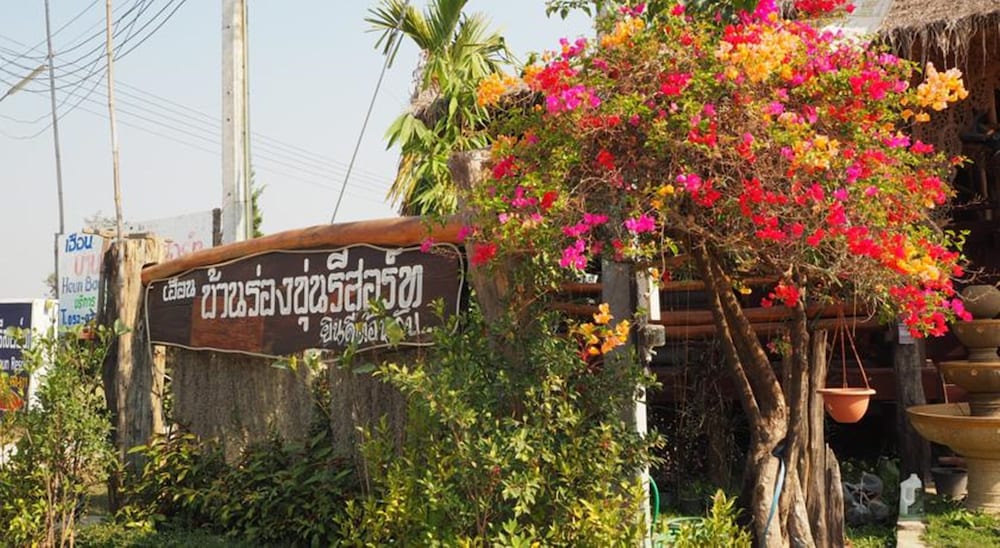 Heun Baan Rong Khun Resort 7/27