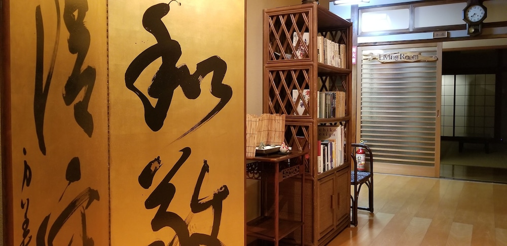 Ryokan Dougoya 12/50