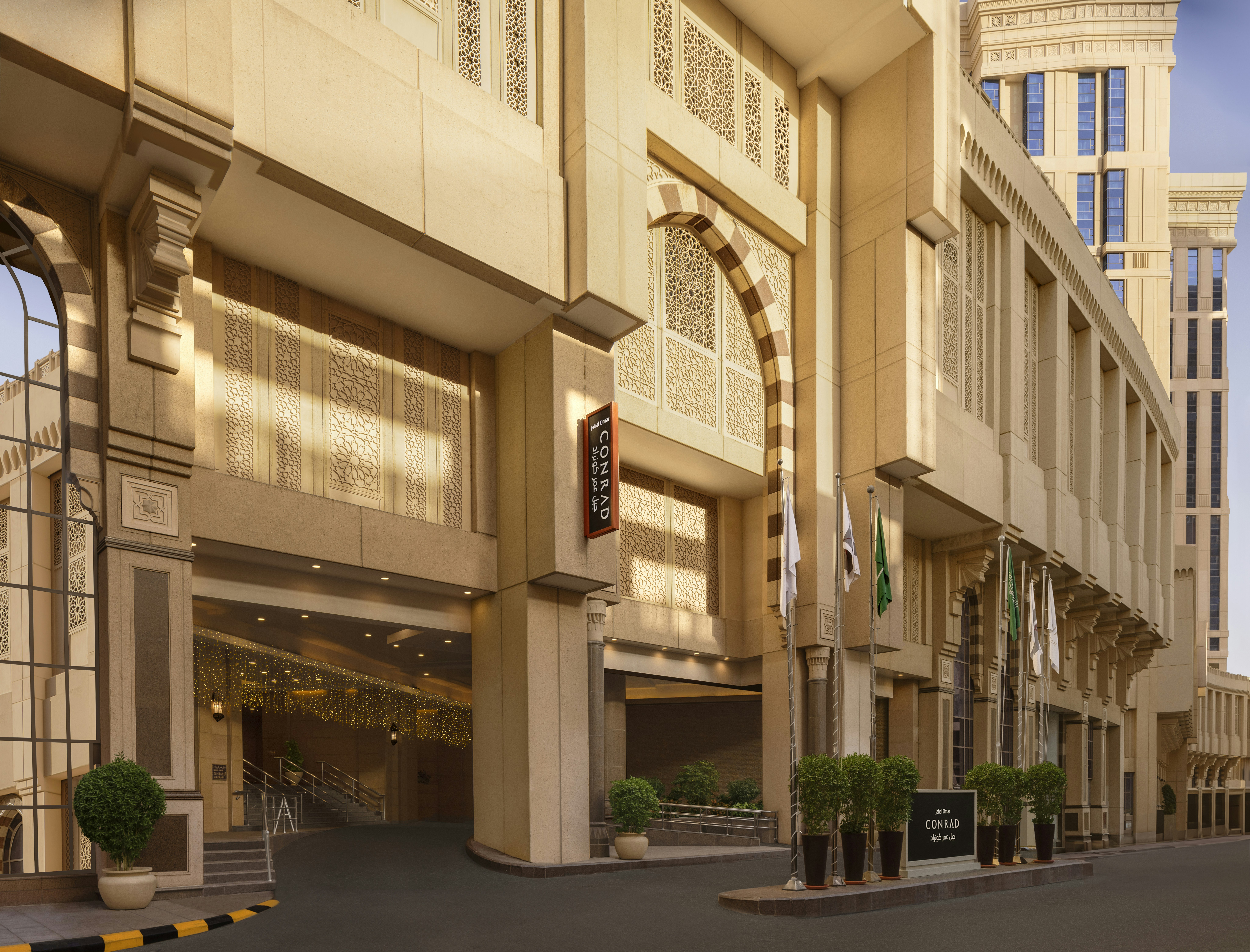 فندق كونراد مكة(Conrad Jabal Omar Makkah) 77/79